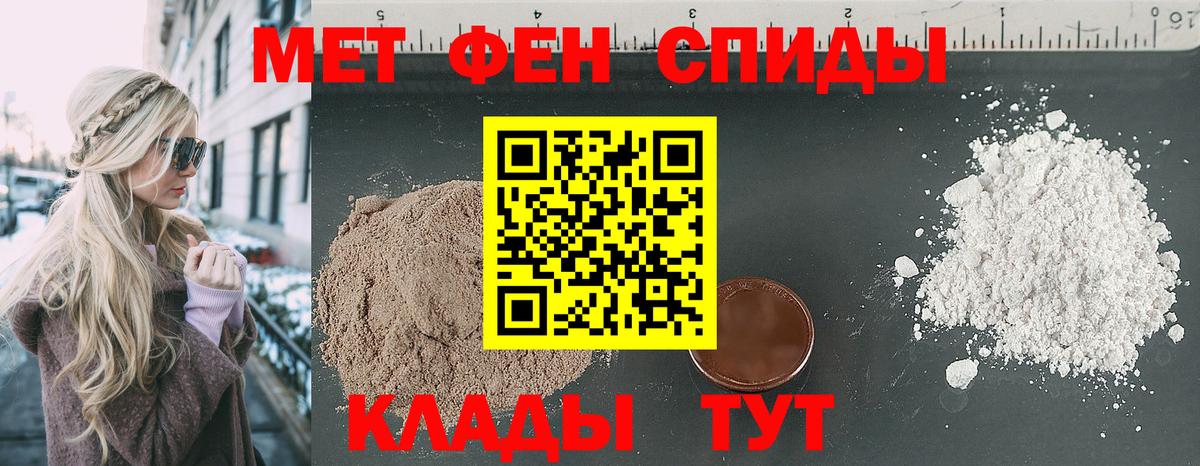 Amphetamine VHQ  Вход с VPN  Амфетамин  Дагестанские Огни 