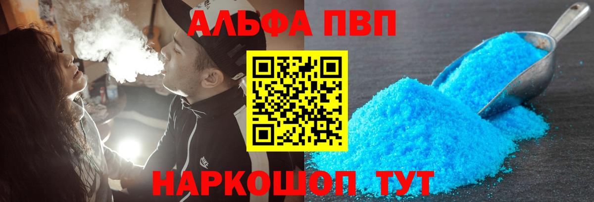 Alfa_PVP СК Дагестанские Огни