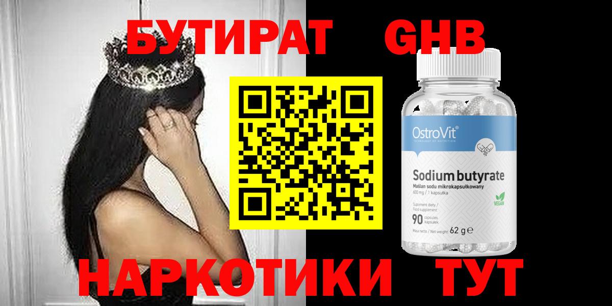 Дагестанские Огни  Бутират буратино  Вход с VPN 