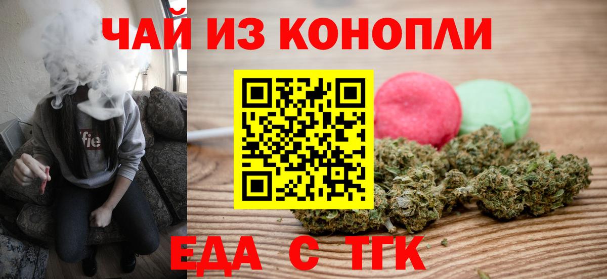 Дагестанские Огни  Cannafood марихуана  Вход с VPN 