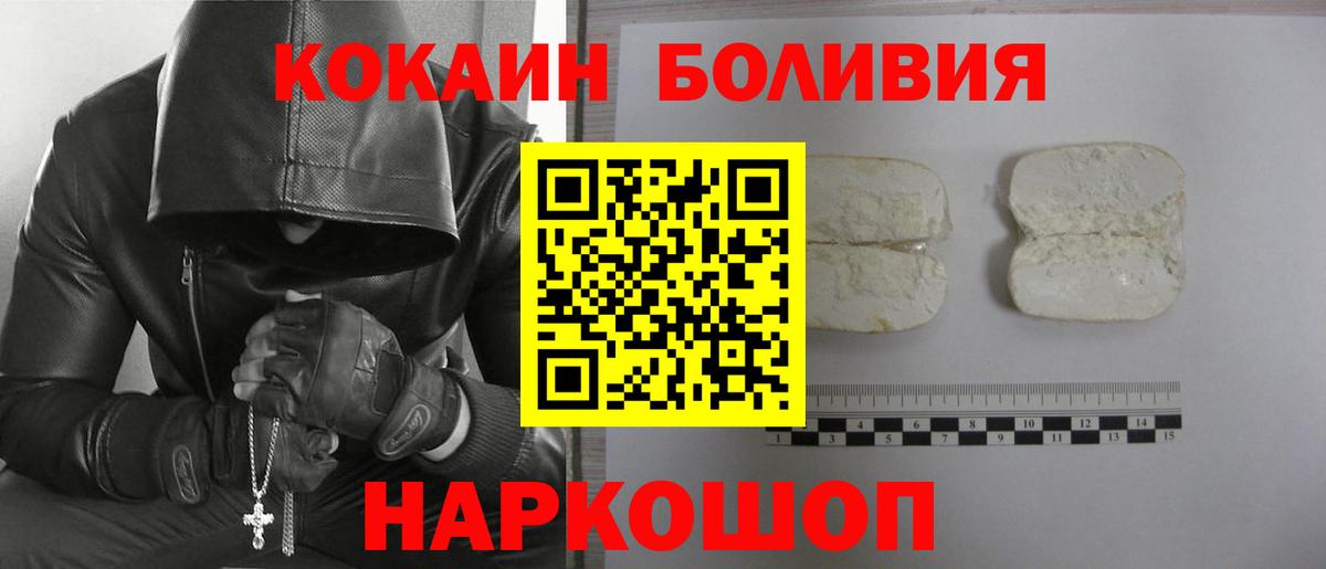 КОКАИН 97% Дагестанские Огни