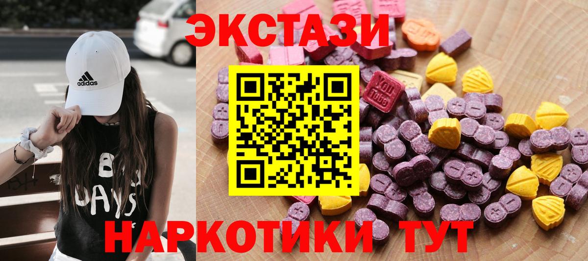 Дагестанские Огни  Экстази  Ecstasy Дубай  мега онион  Ecstasy MDMA  Вход с VPN 