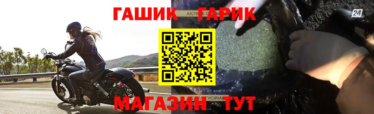 Гашиш  Гашиш Premium  Дагестанские Огни  Вход с VPN  Гашиш 40% ТГК 