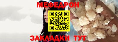 круглые Заводоуковск