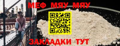 гашиш Жуковский
