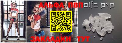 кокаин Заволжье