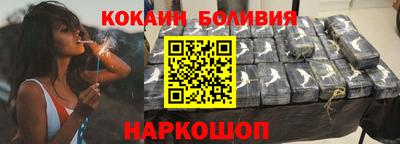 кокаин Заволжье