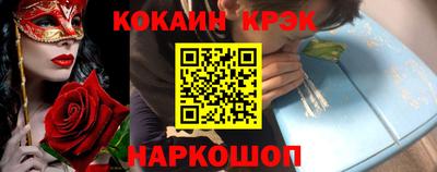 кокаин Заволжье