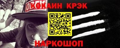 гашиш Жуковский