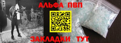 кокаин Заволжье