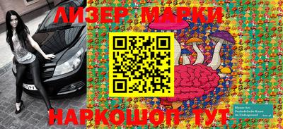 гашиш Жуковский