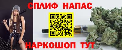 гашиш Жуковский