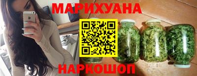гашиш Жуковский