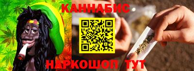 гашиш Жуковский