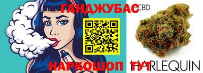 гашиш Жуковский