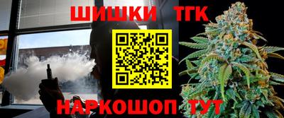 гашиш Жуковский