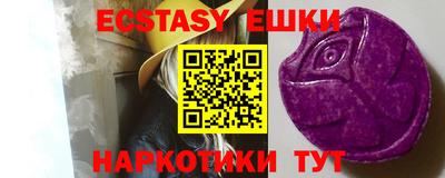 гашиш Жуковский