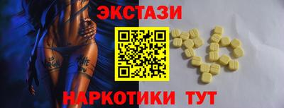 кокаин Заволжье