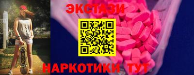 круглые Заводоуковск