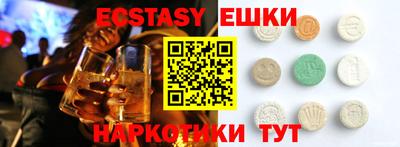 круглые Заводоуковск