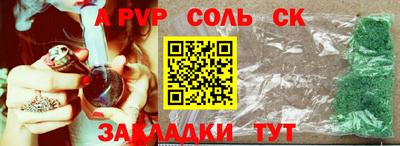 гашиш Жуковский