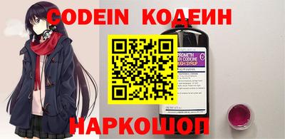кокаин Заволжье