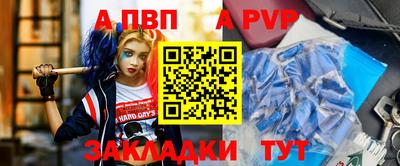 гашиш Жуковский