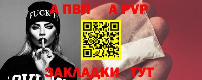 кокаин Заволжье