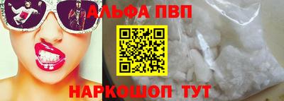 кокаин Заволжье