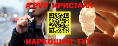 кокаин Заволжье