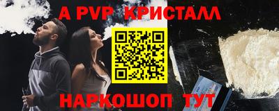 кокаин Заволжье