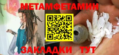 круглые Заводоуковск