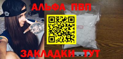 круглые Заводоуковск