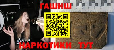 гашиш Жуковский