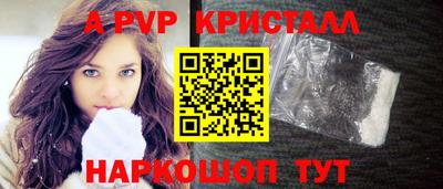 гашиш Жуковский