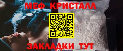 гашиш Жуковский