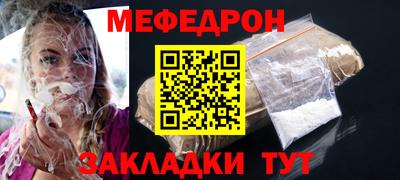 круглые Заводоуковск