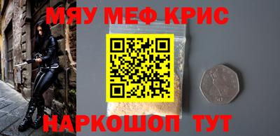круглые Заводоуковск