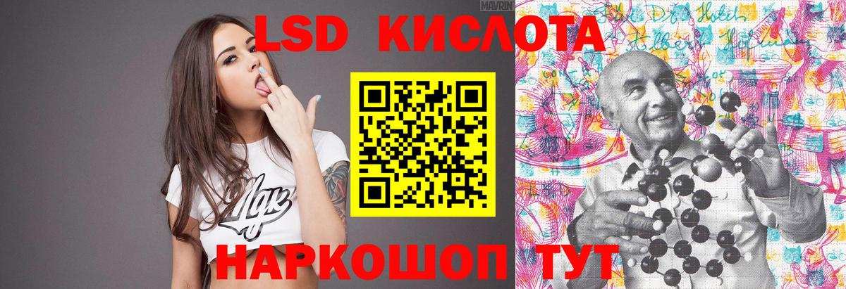 omg онион  LSD-25 экстази кислота  Вход с VPN  Дагестанские Огни  ЛСД экстази ecstasy 
