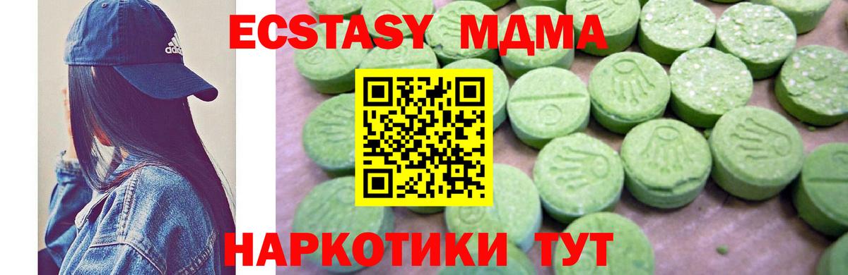 MDMA VHQ Дагестанские Огни