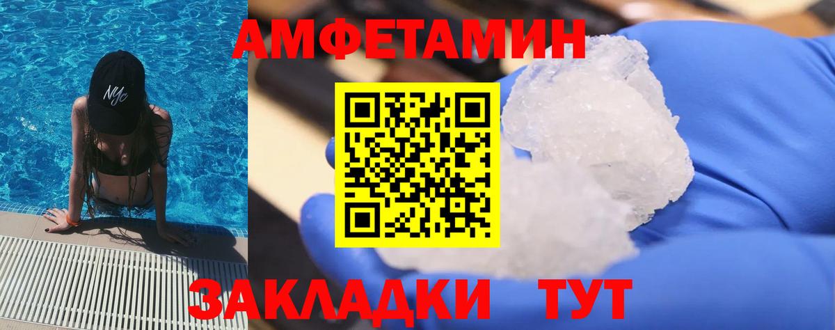 Первитин мет Дагестанские Огни