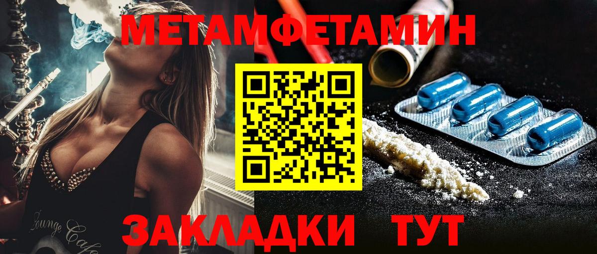 Дагестанские Огни  Первитин  Вход с VPN  МЕТАМФЕТАМИН винт  МЕТАМФЕТАМИН винт 