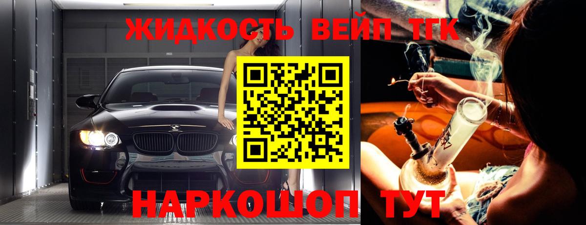 Дистиллят ТГК концентрат Дагестанские Огни