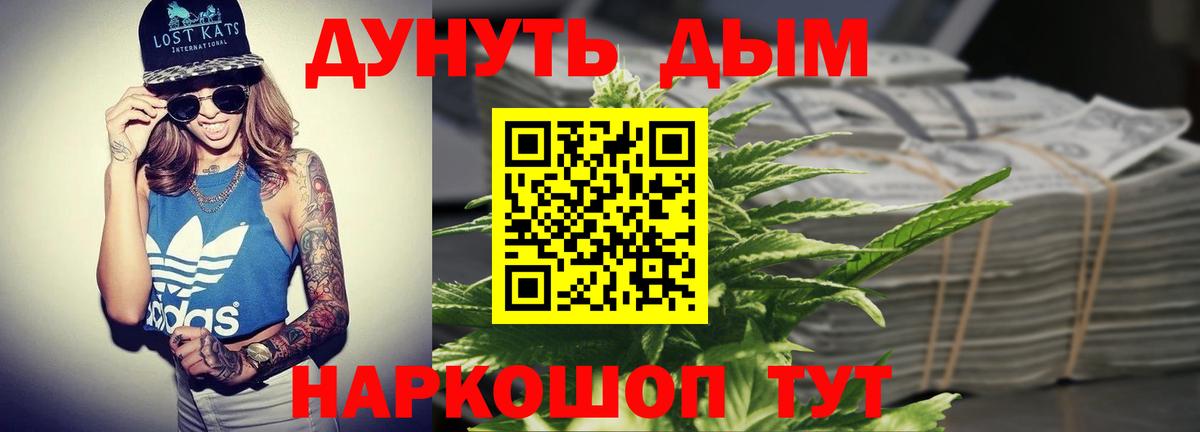 Дагестанские Огни  Канабис индика  МАРИХУАНА гибрид  Вход с VPN 