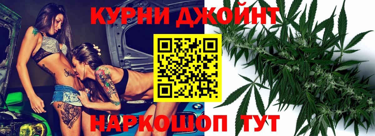 МАРИХУАНА гибрид Дагестанские Огни